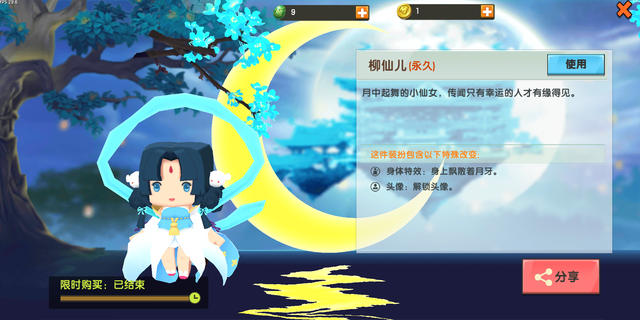 盘点《迷你世界》的情侣皮肤，最后一对居然是三角恋？