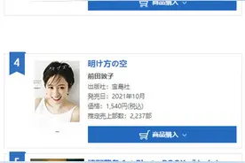 马中苏妲己！一匹又美又强的白马，力压日本明星冲上写真热销榜图片