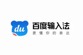 百度AI造字，更懂你的表达，打造专属你的文字魅力图片