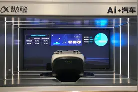 【聚焦2021世界制造业大会】从“合肥制造”迈向“合肥智造”图片