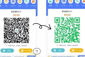 青岛琴岛通APP今起升级：健康乘车码=健康码+乘车码图片