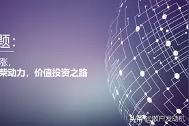 “无并购 不商誉”—潍柴动力的价值投资之路图片