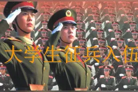 大学生参军两年后退伍，能拿到20万左右的补助金？很多人不知道图片