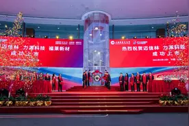 福莱新材上市：市值39亿 创始人夏厚君曾在湖北教书8年图片