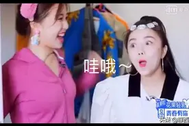 半个娱乐圈都被虞书欣带坑里了！这魔性版的“哇哦”，还真难模仿图片