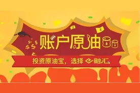 原油宝大结局：中行负担穿仓损失，完整深扒首例境内银行穿仓事件图片