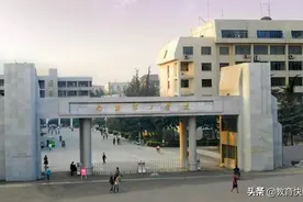 这3所高校既有本科又有专科，很方便学生专升本图片