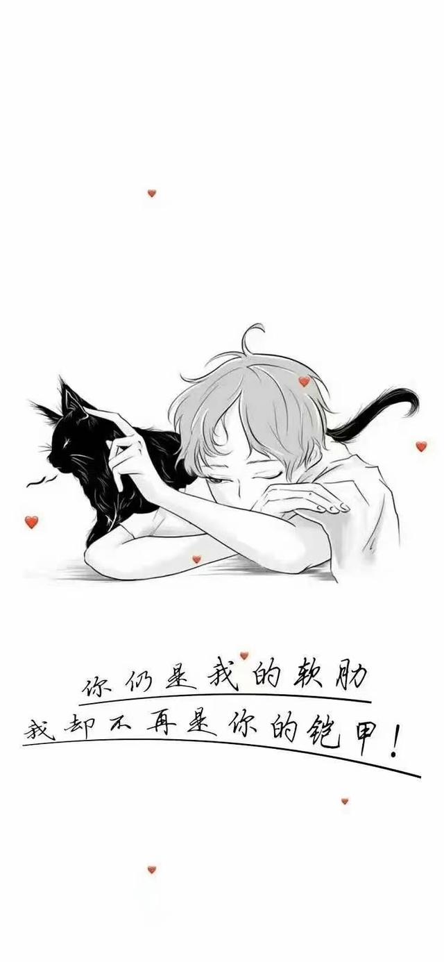 情感文字壁纸/人活着一共只有两件事，拿时间换钱和拿钱换时间