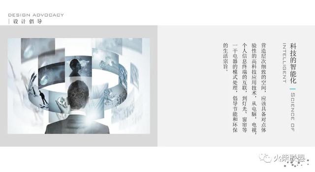 「深圳中国杯帆船会所&办公室」〖火柴设计联盟〗第2244期