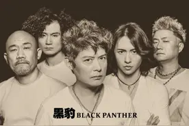 中国摇滚乐坛有多厉害？黑豹乐队一首歌贯穿三代人，连00后都会唱图片