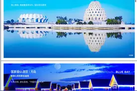 首付13万，乐亭曹妃甸绿城蓝湾小镇海景房图片
