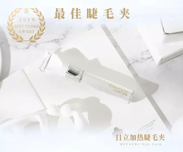 瑞妍身体修护乳