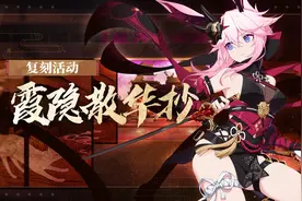 跟班聊更新丨5.1版本活动介绍，魇夜星渊全新服装登场图片