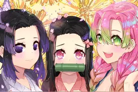 店员嘲笑鬼灭粉丝分不清同人本？一入腐门深似海，能避免家长投诉图片