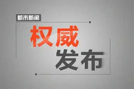 贵州省教育厅发文：全面取消各类特长生招生  严禁公办普通高中招收复读生图片