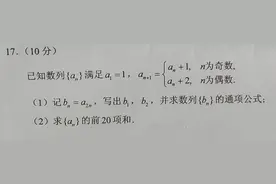 2021新高考全国一卷，数学究竟难不难？10分钟看完大题解析图片