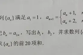 2021新高考全国一卷，数学究竟难不难？10分钟看完大题解析图片