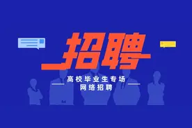 专科可报！盘江煤电集团招聘997人图片