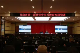 让“红色”成为监狱工作最鲜亮的底色图片