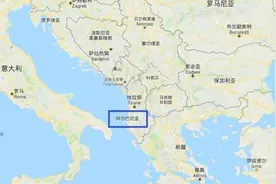 阿尔巴尼亚：曾经的欧洲社会主义明灯，是如何自己“作”死的？图片