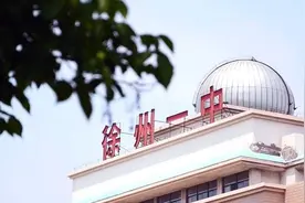 徐州实力强劲的六所高中，运河中学排第一，你怎么看？图片