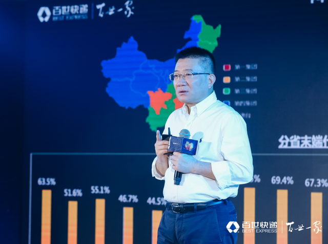 百世快递加盟条件及费用（4亿元扶持加盟商百世快递出招了）