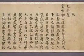 博物馆借陕西老农祖传9道圣旨，丢失2道拒不承认，调查后获赔9万图片