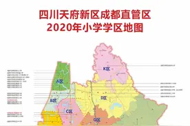 天府新区11所“新”小学介绍，填志愿之前一定要看图片