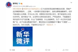 屡次虚假宣传的康巴赫，抓住辛巴这根救命稻草有用吗？图片