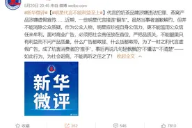 屡次虚假宣传的康巴赫，抓住辛巴这根救命稻草有用吗？图片