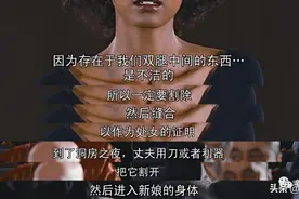 历时3年的纪录片《女人》采访2000多名女性生存情况，看完太心酸图片