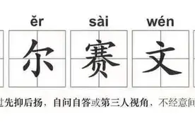 诈骗界“凡尔赛文学”大赛结果揭晓：骗子的境界，早已超出三界之外图片