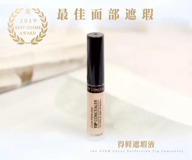 瑞妍身体修护乳