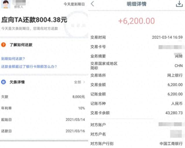 借贷宝逾期首例官司，借贷宝的高炮起诉有效吗 配图02