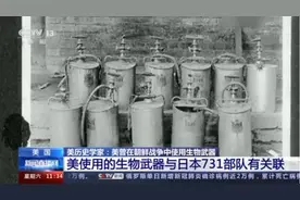 实锤！美曾在朝鲜战争中使用生物武器图片