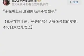 奇葩的文言文翻译图片