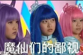 服了，9.5分国产动画也能被举报下架图片