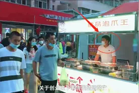 研究生卖鸡爪、卖卤味，是人才浪费？还是一种“无奈”？图片