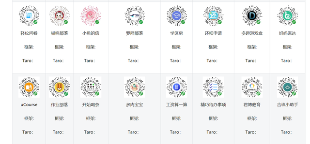 安利一款超越uni-app的最强跨平台框架！它叫泰罗·奥特曼