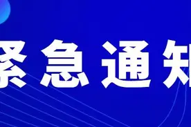 【通知】提前准备！呼和浩特最新停水通知来了！图片