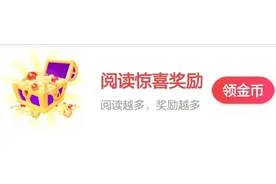 我不知道怎么才能提升收入图片