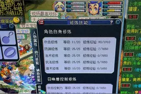 梦幻西游：玩家花2万买下175级化圣号，看完装备后，网友直呼血赚图片