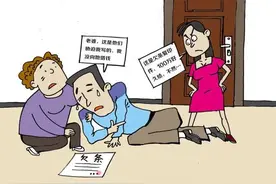 百万欠条扯出婚外情，糊涂账该不该给？图片