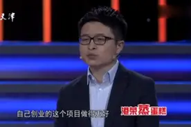 非你莫属：北大超级学霸，美女Boss现场撒娇表白，惊呼全场图片