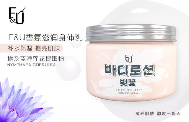 小黑裙身体乳长期涂抹能美白吗