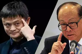 “创造自我，追求无我”，马云做到李嘉诚自己却没做到图片