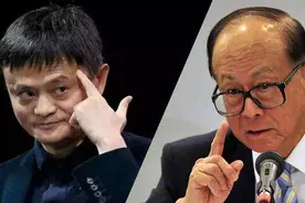 “创造自我，追求无我”，马云做到李嘉诚自己却没做到图片