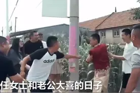 安全感！山东一新郎被好友绑杆上整蛊，新娘冲出婚车挥棍保护新郎图片