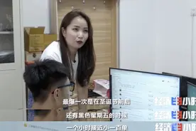 小小假睫毛，产值竟达70亿元！全球产量的70%，都来自这个城市图片