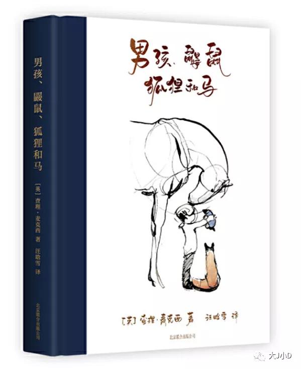 经典绘本大推荐